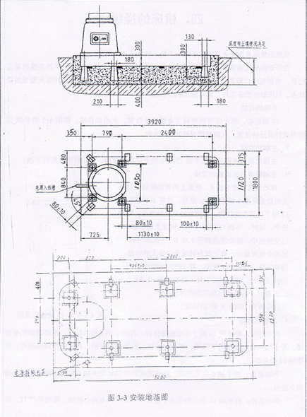 3080摇臂钻床地基图